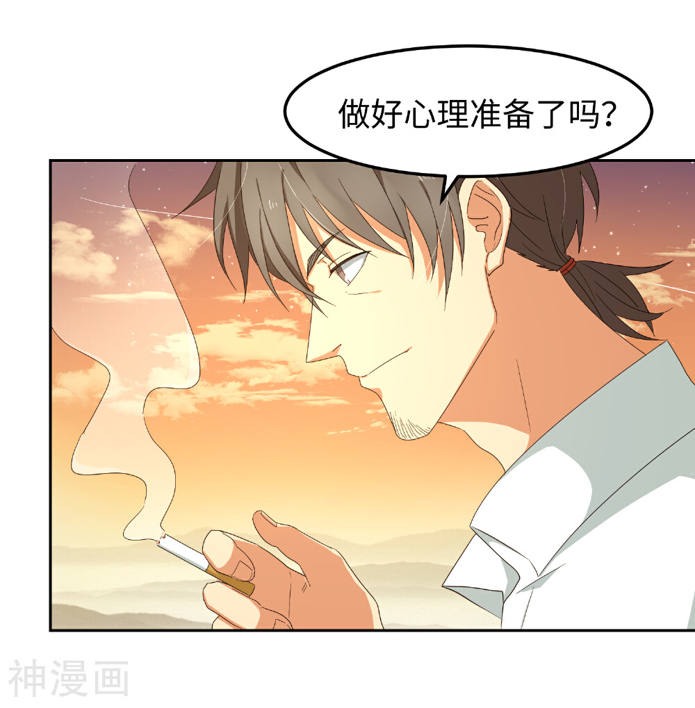 5万1千次旋转韩漫全集-第22话 史上最强陪练无删减无遮挡章节图片 