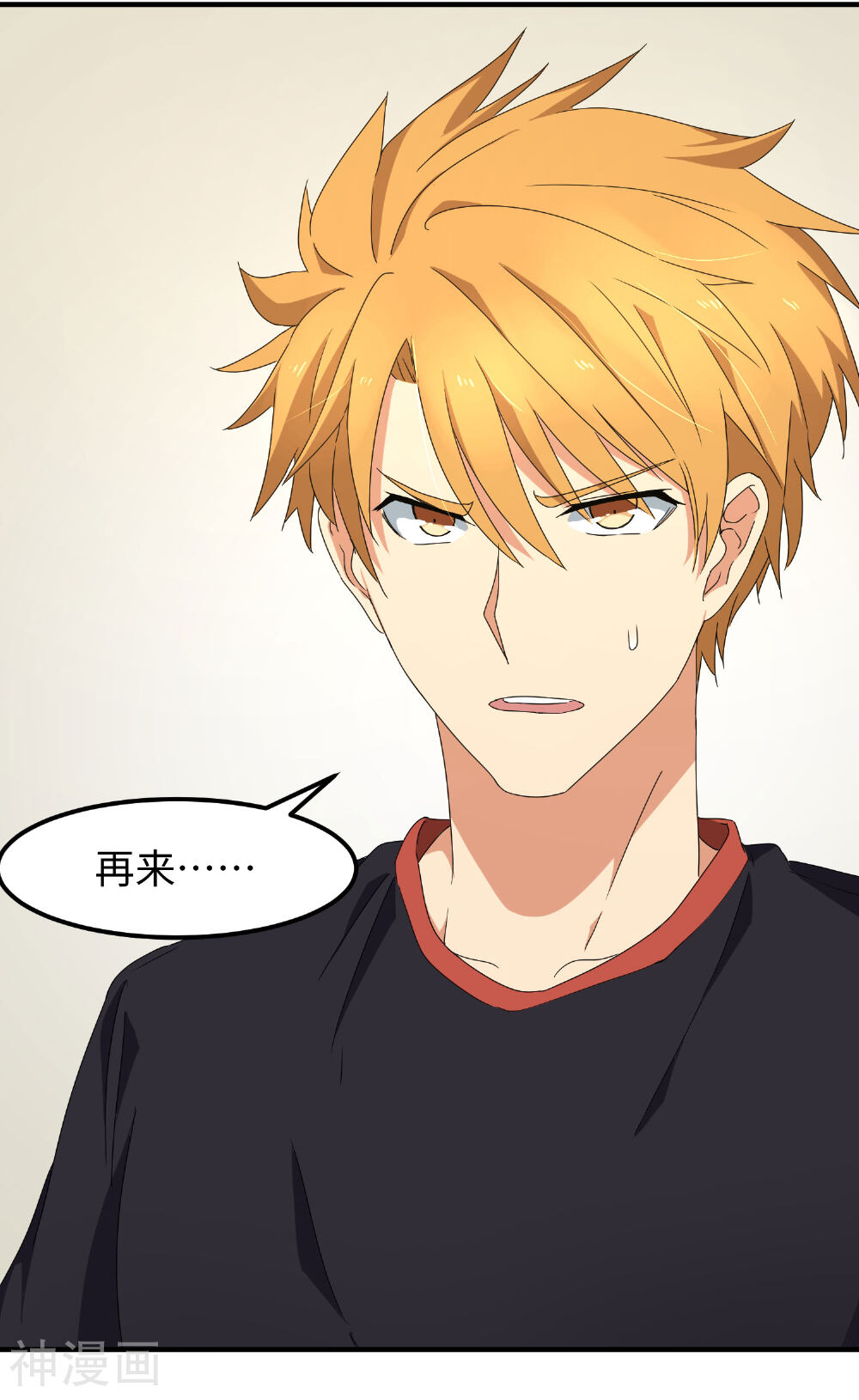 5万1千次旋转韩漫全集-第26话 敢动老子的人无删减无遮挡章节图片 