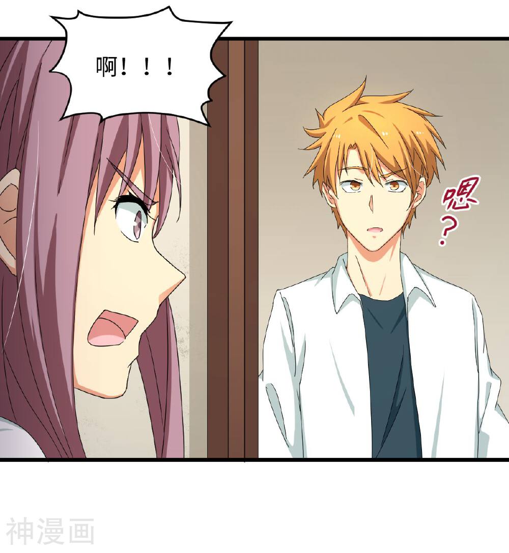 5万1千次旋转韩漫全集-第27话 拳头和球拍都能打哭你！无删减无遮挡章节图片 