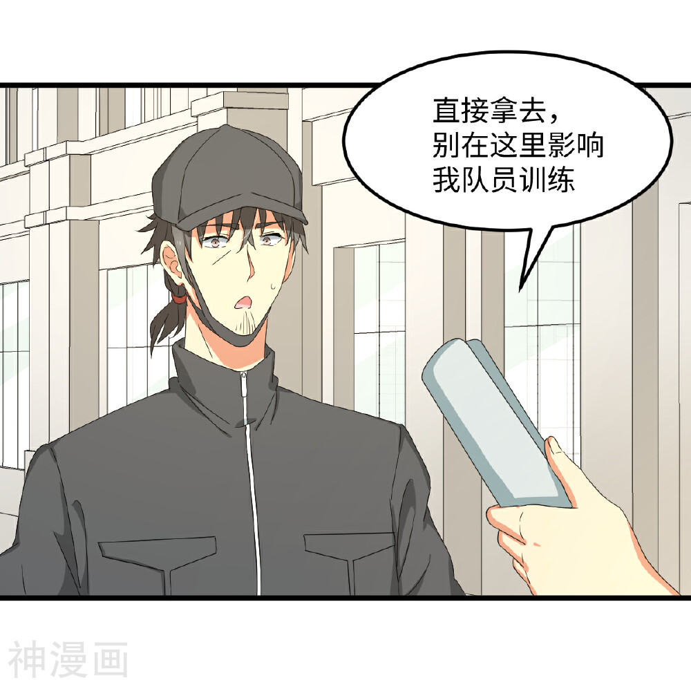 5万1千次旋转韩漫全集-第31话 绑上贼车无删减无遮挡章节图片 