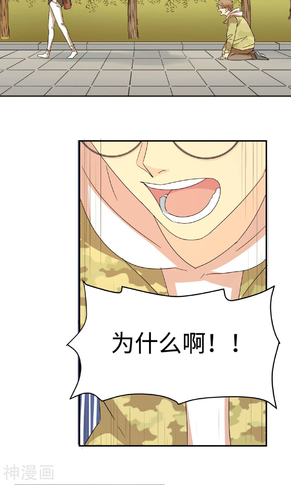 5万1千次旋转韩漫全集-第5话 可惜没有可惜无删减无遮挡章节图片 