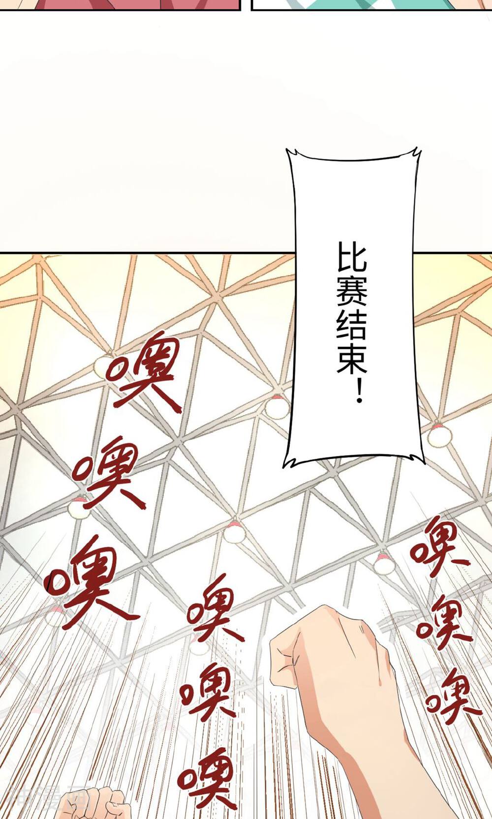 5万1千次旋转韩漫全集-序章 神域无删减无遮挡章节图片 