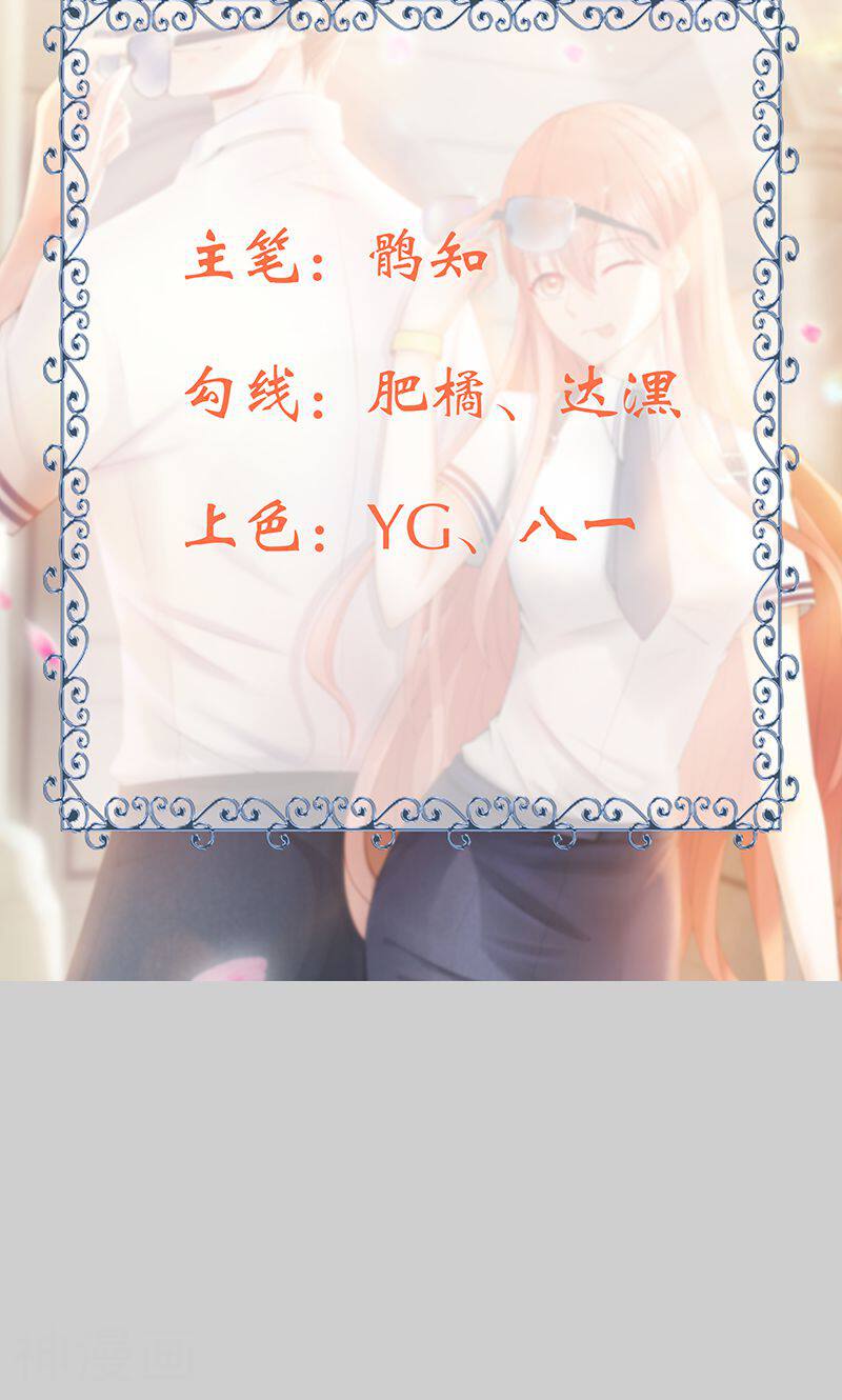 吻下来，豁出去韩漫全集-第10话 亲吻无删减无遮挡章节图片 
