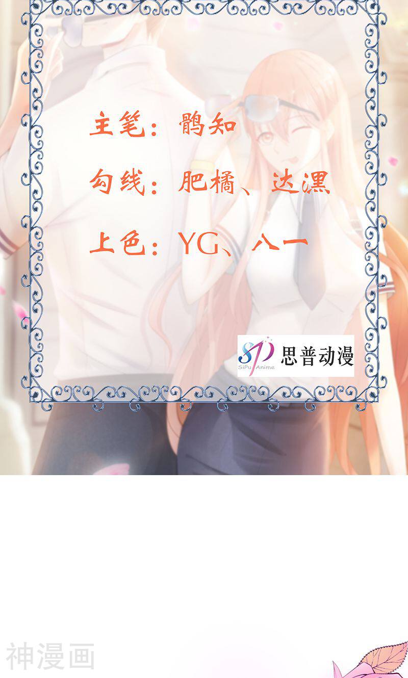 吻下来，豁出去韩漫全集-第11话 反被撩无删减无遮挡章节图片 