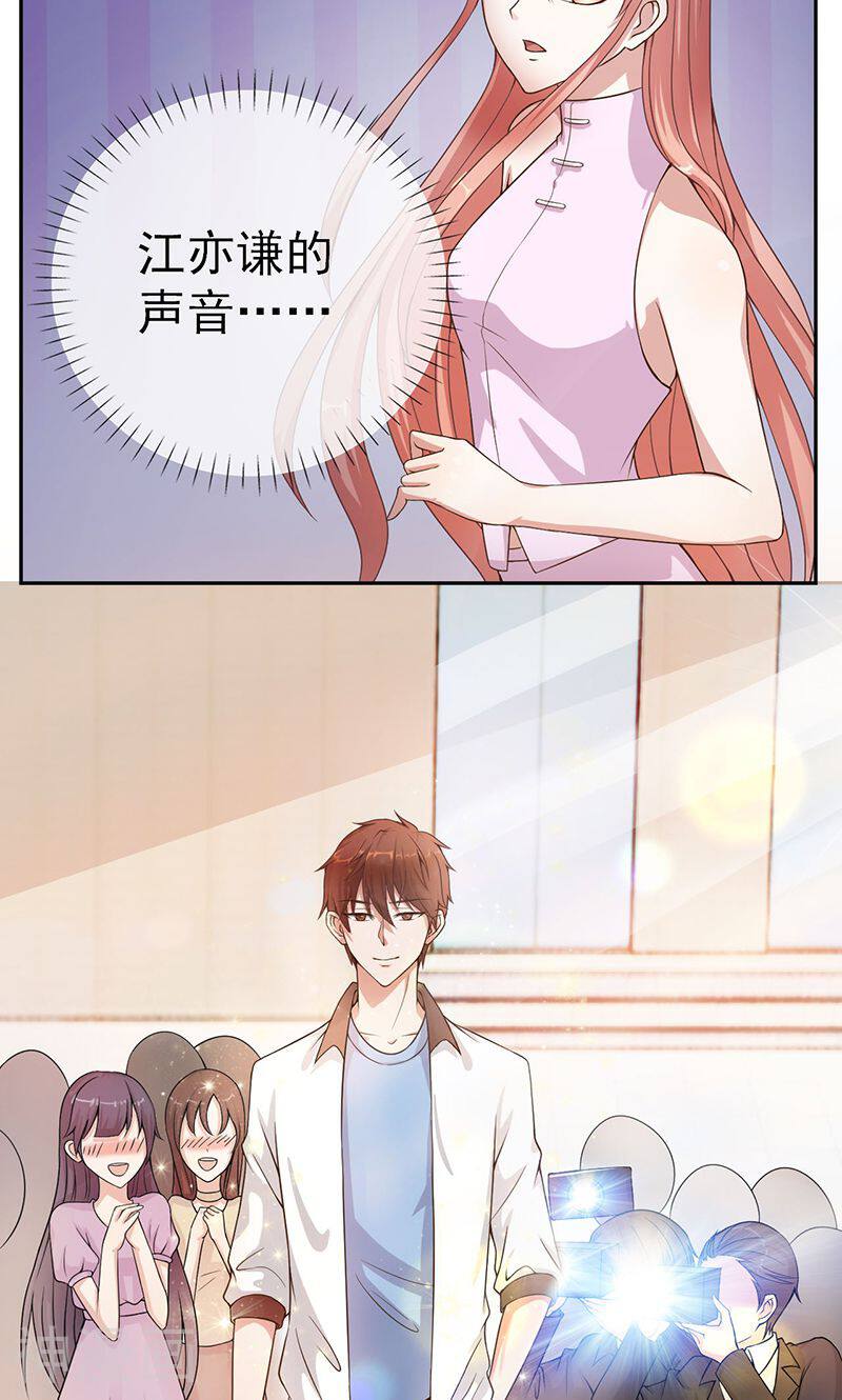 吻下来，豁出去韩漫全集-第15话 脑子有坑无删减无遮挡章节图片 