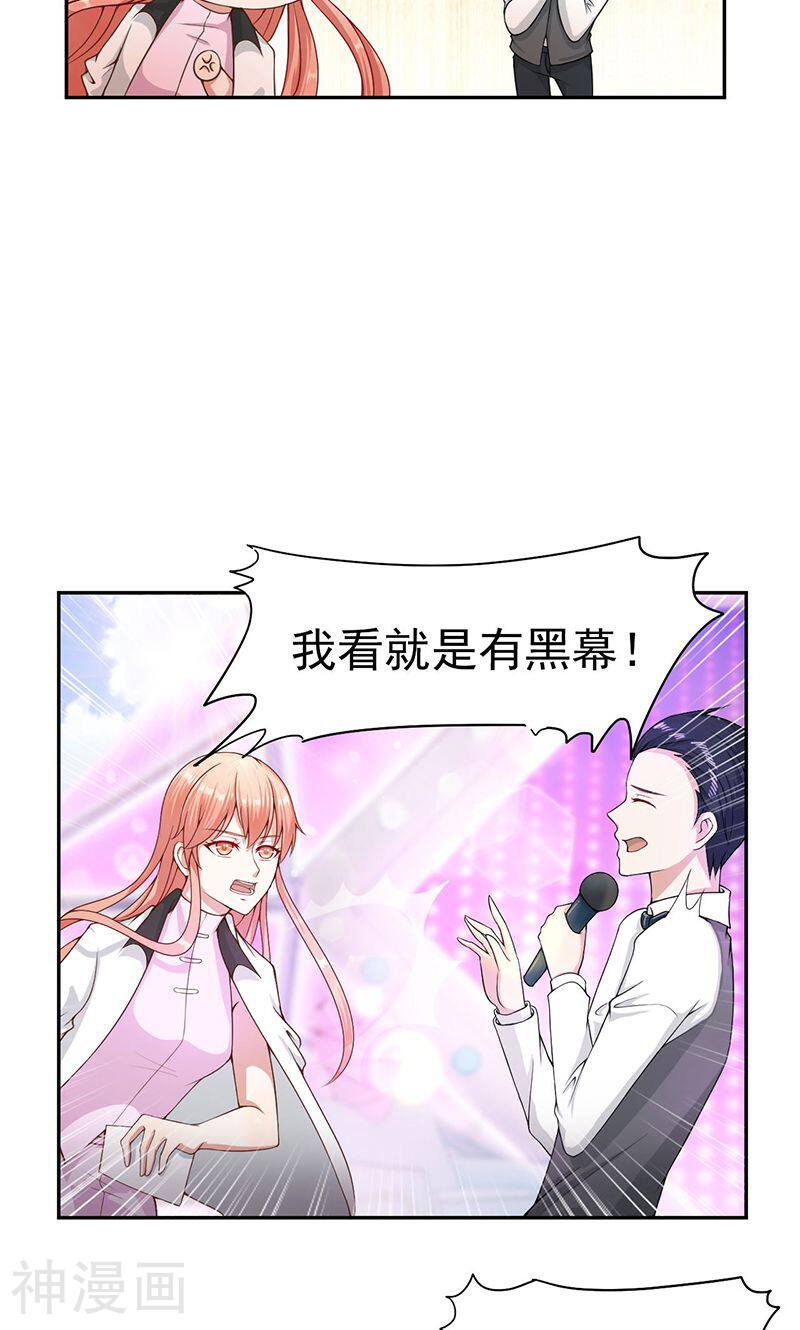 吻下来，豁出去韩漫全集-第17话 还好没流泪无删减无遮挡章节图片 