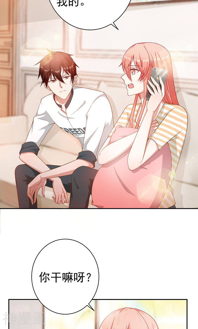 吻下来，豁出去韩漫全集-第26话 谁都可以无删减无遮挡章节图片 