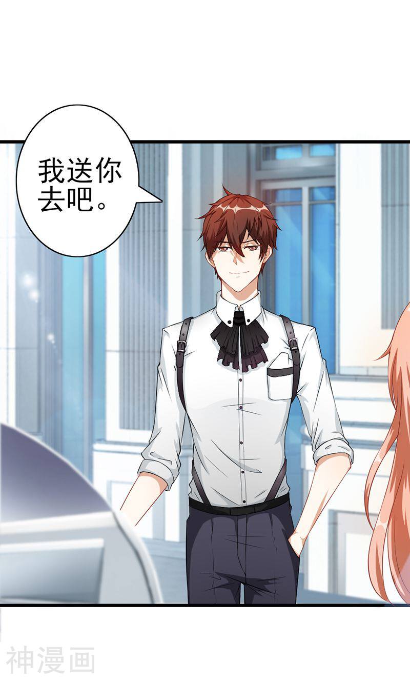 吻下来，豁出去韩漫全集-第2话 新客户无删减无遮挡章节图片 