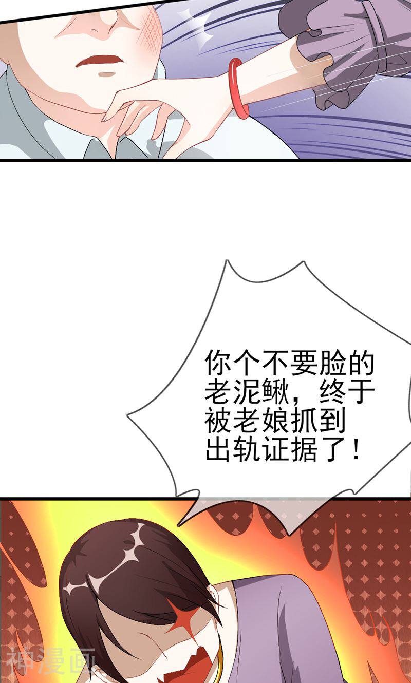 吻下来，豁出去韩漫全集-第2话 新客户无删减无遮挡章节图片 