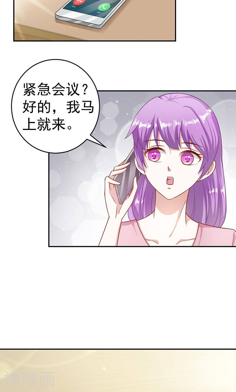 吻下来，豁出去韩漫全集-第31话 孤男寡女无删减无遮挡章节图片 