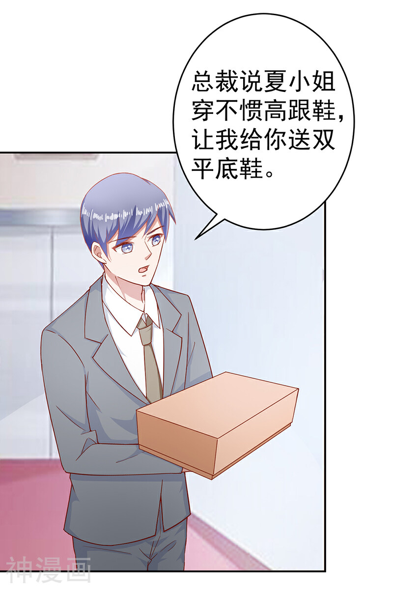 吻下来，豁出去韩漫全集-第38话 你认错人了无删减无遮挡章节图片 