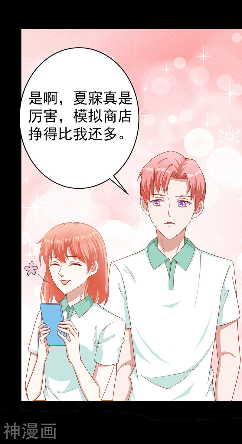 吻下来，豁出去韩漫全集-第40话 去我家吧无删减无遮挡章节图片 