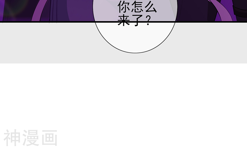 吻下来，豁出去韩漫全集-第7话 跟我走无删减无遮挡章节图片 