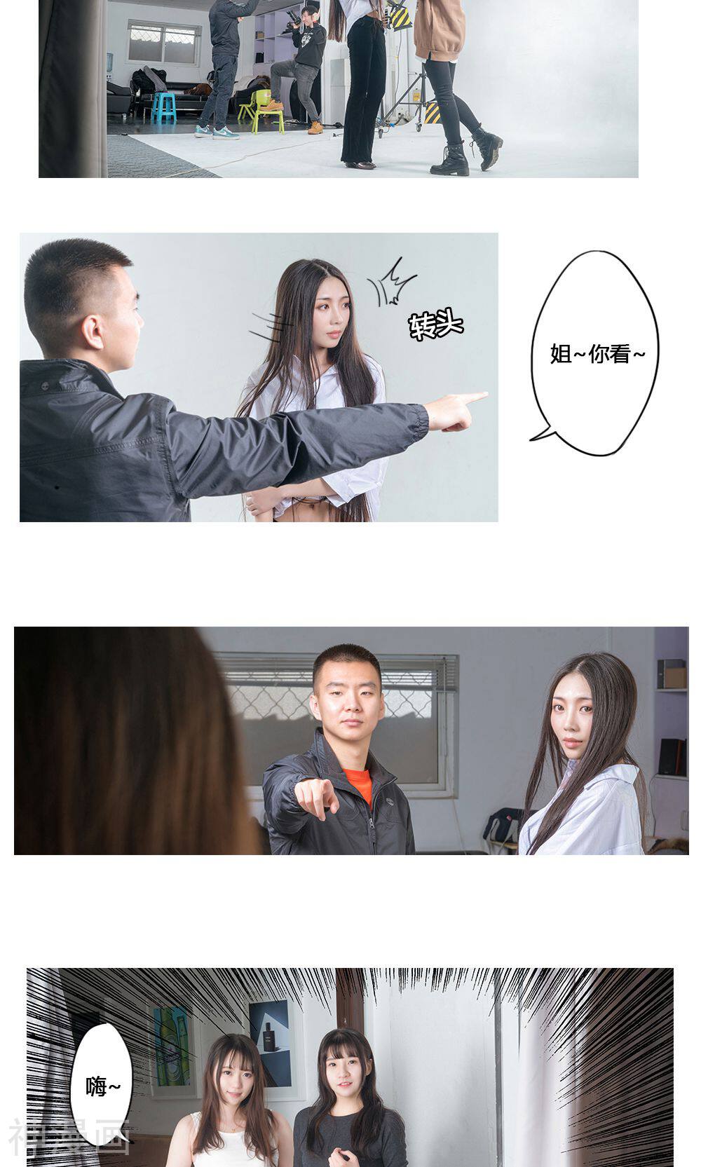 唯爱一生韩漫全集-最终话无删减无遮挡章节图片 