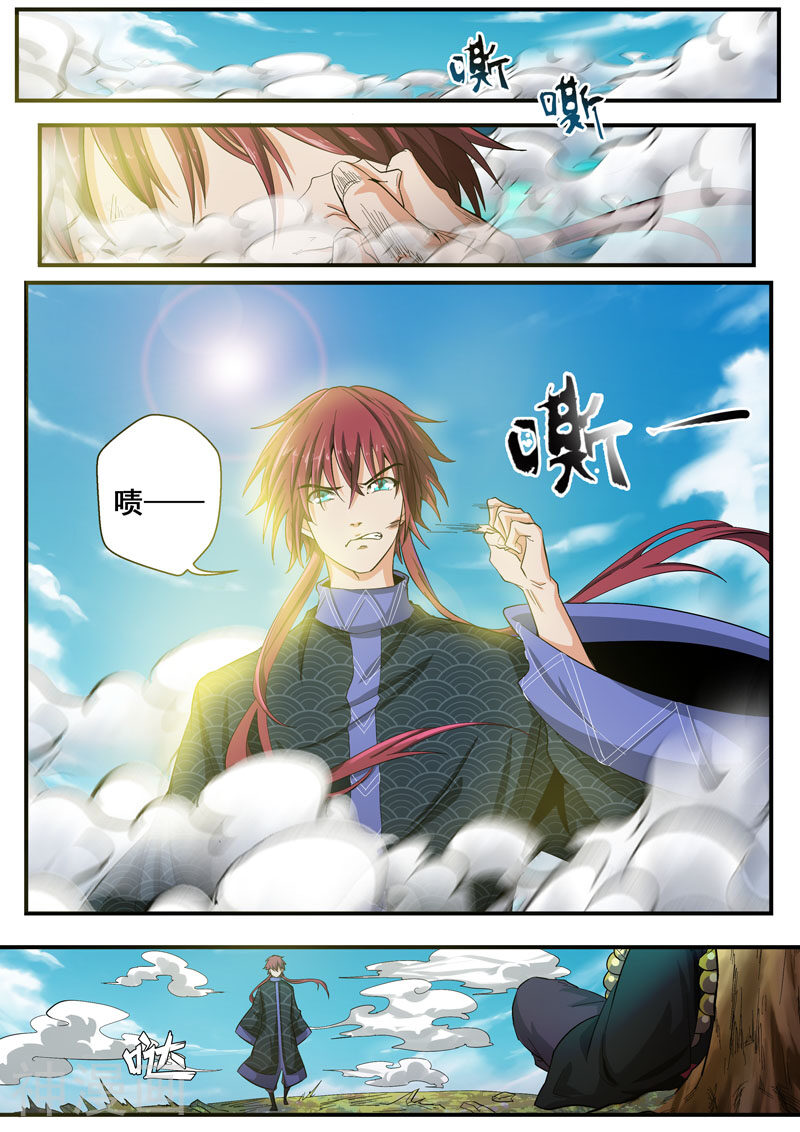 外科剑仙韩漫全集-第37话 愿逝者安息无删减无遮挡章节图片 