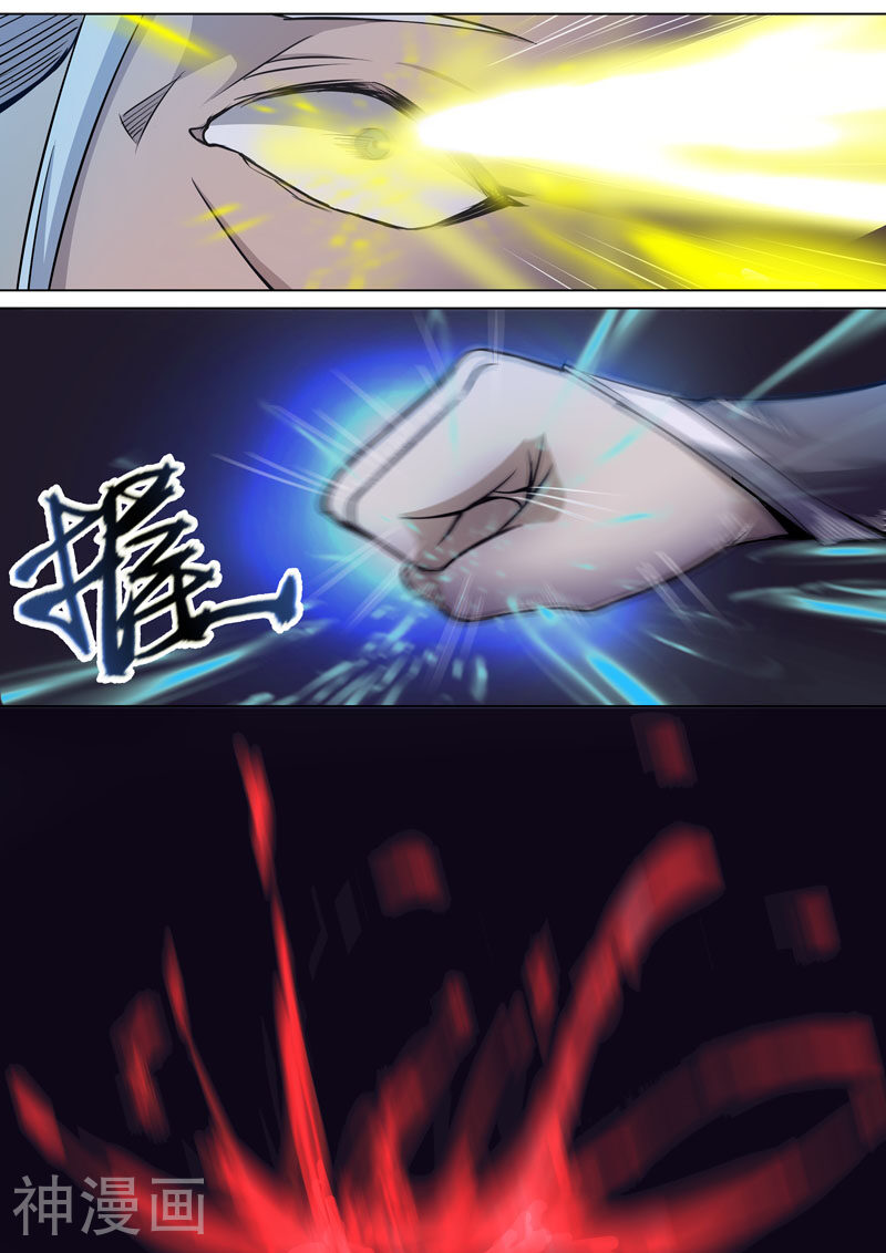 外科剑仙韩漫全集-第3话 落入虎口（上）无删减无遮挡章节图片 