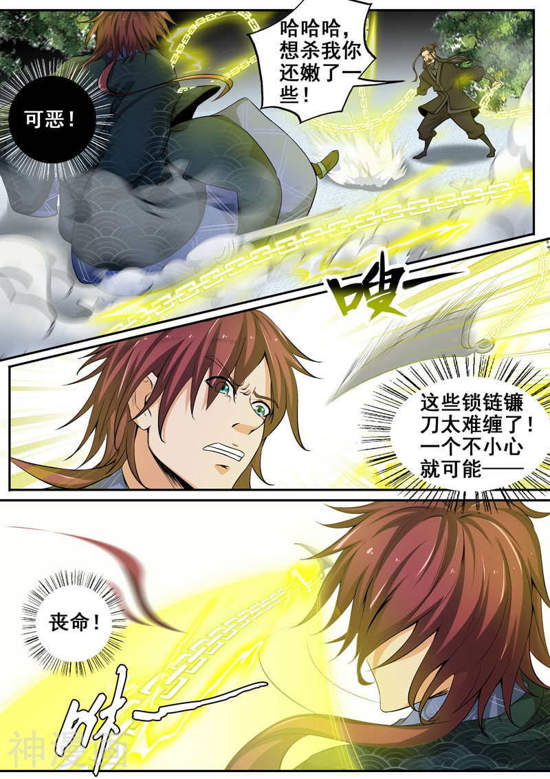 外科剑仙韩漫全集-第40话 绝地反击还来得及吗无删减无遮挡章节图片 