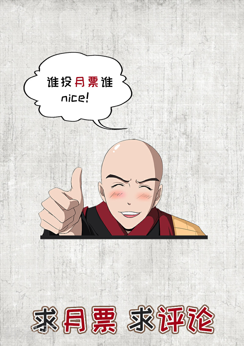 外科剑仙韩漫全集-第46话 黑暗中的那些事无删减无遮挡章节图片 