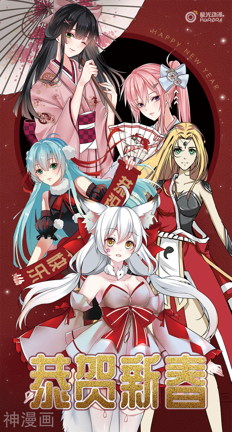 外科剑仙韩漫全集-第52话 我不想再杀人了无删减无遮挡章节图片 