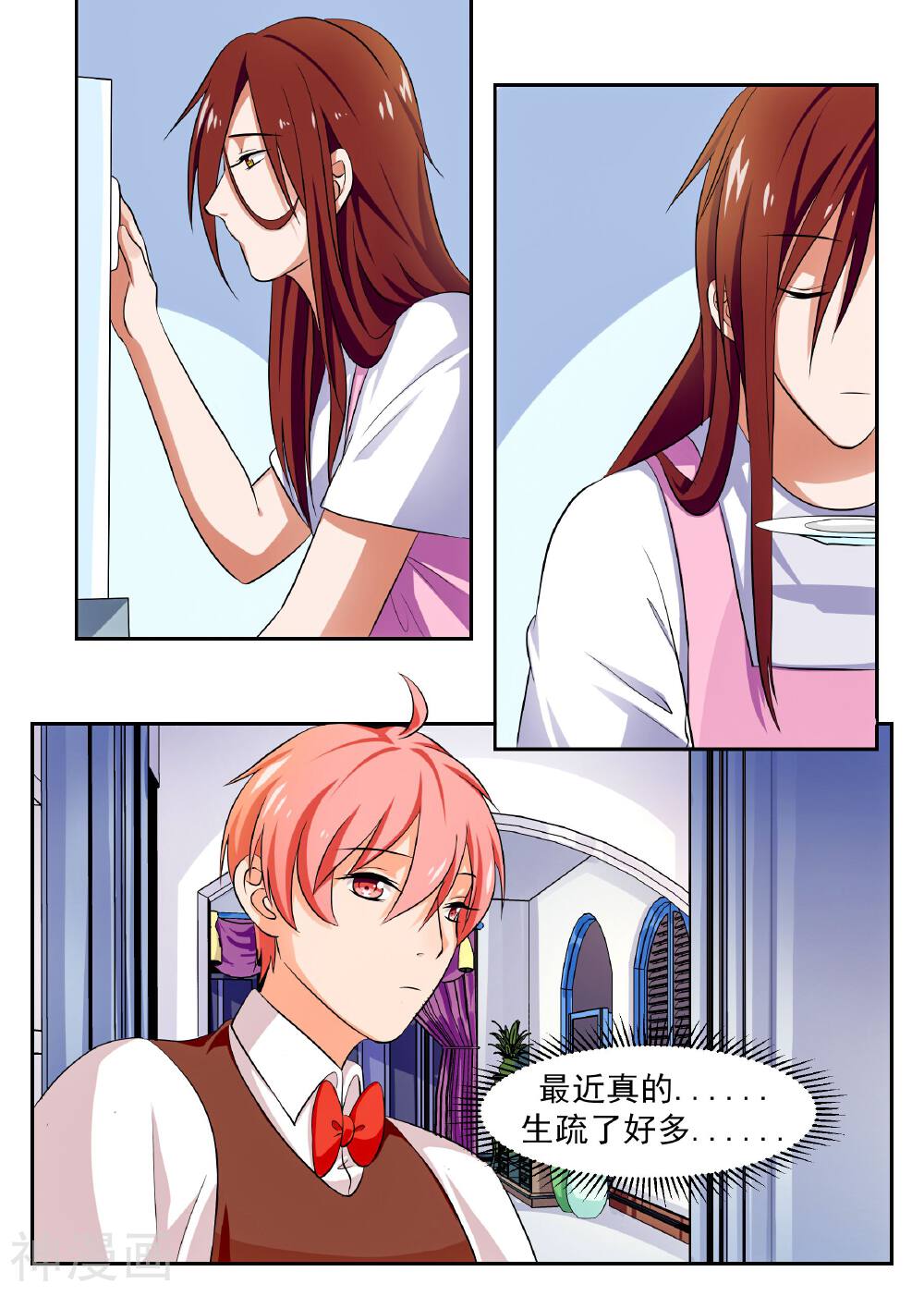 我的恋人是爱神韩漫全集-第41话无删减无遮挡章节图片 