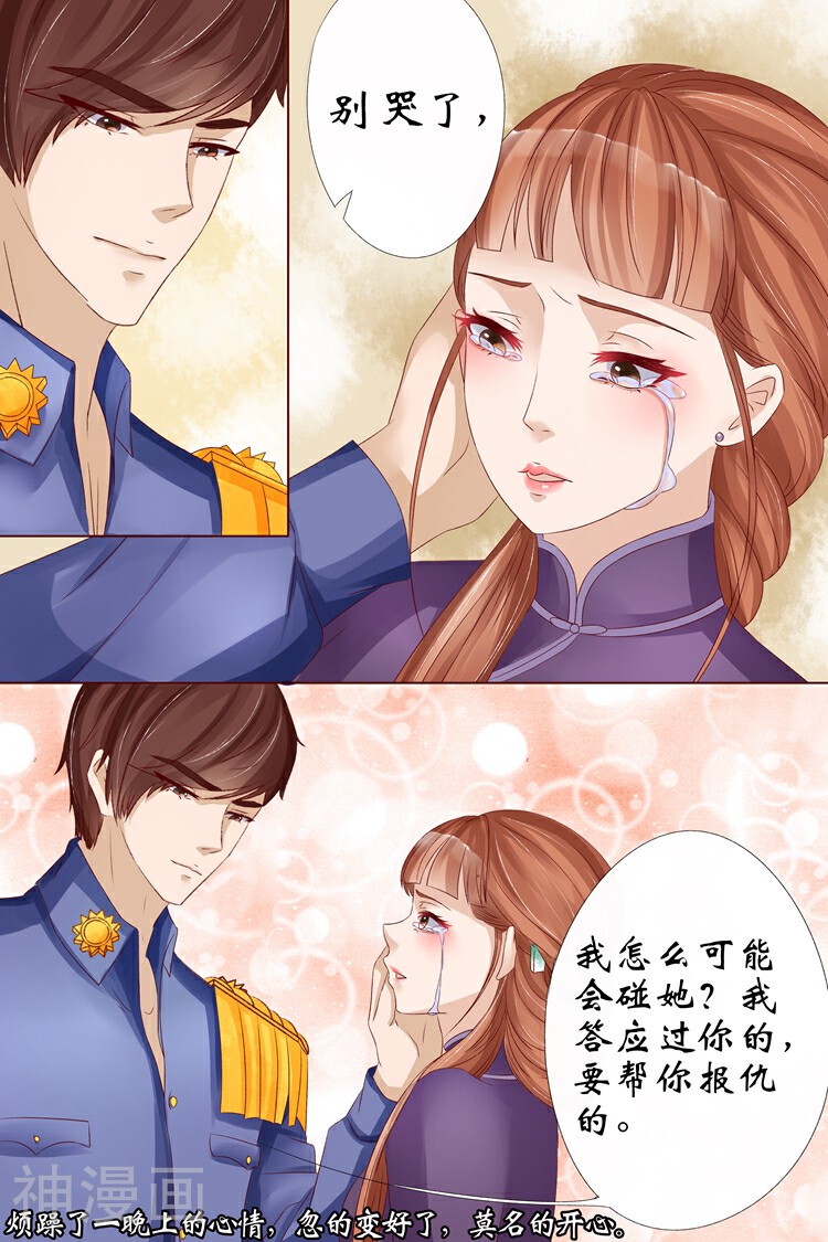 宛香韩漫全集-第11话 你喜欢我2无删减无遮挡章节图片 