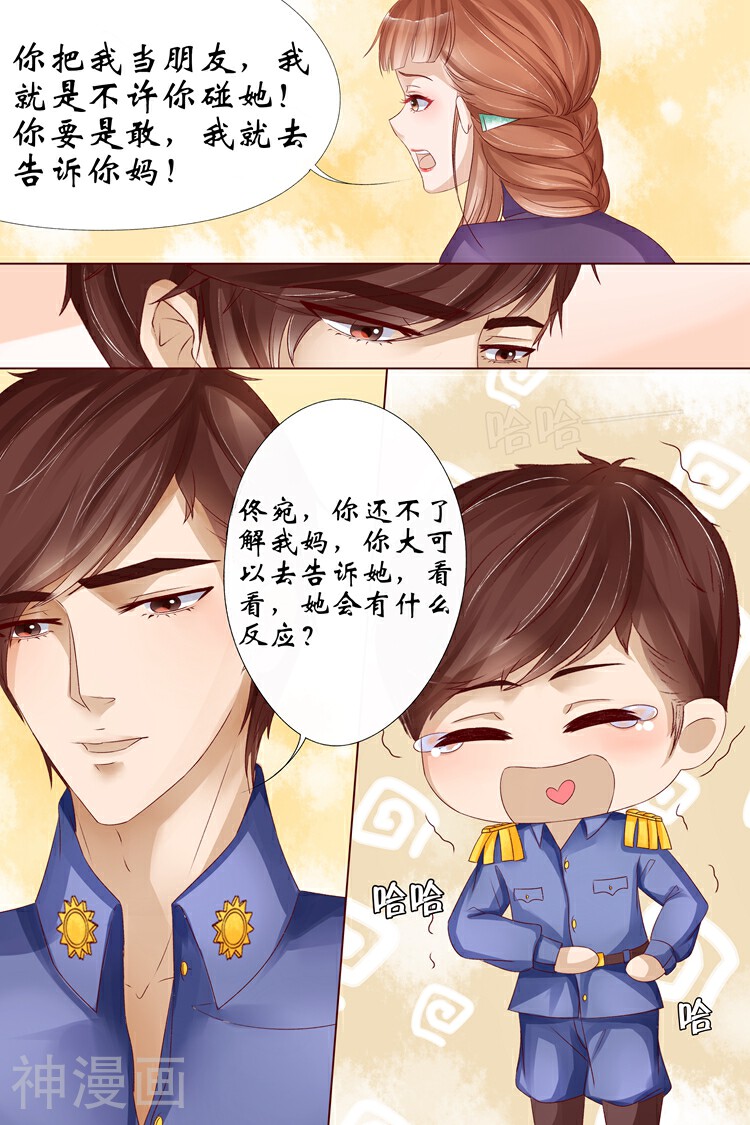 宛香韩漫全集-第11话 你喜欢我3无删减无遮挡章节图片 