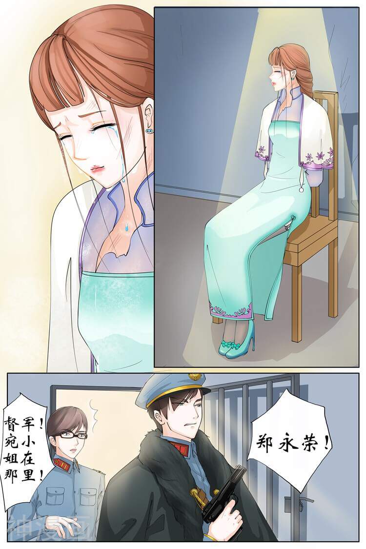 宛香韩漫全集-第2话 英雄救美2无删减无遮挡章节图片 