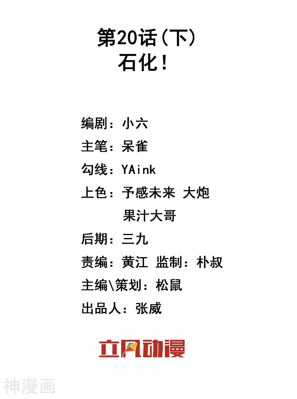 巫女的豪门生活韩漫全集-第20话2 西莉亚的过去无删减无遮挡章节图片 
