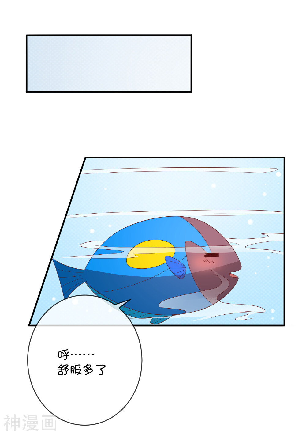 巫女的豪门生活韩漫全集-第30话 望星小镇灵异事件无删减无遮挡章节图片 
