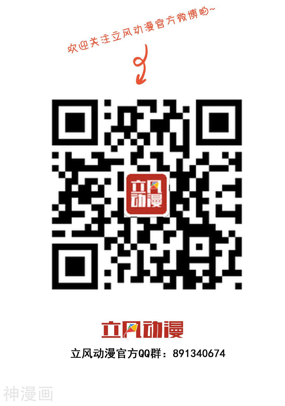 巫女的豪门生活韩漫全集-第34话 邪恶巫师无删减无遮挡章节图片 