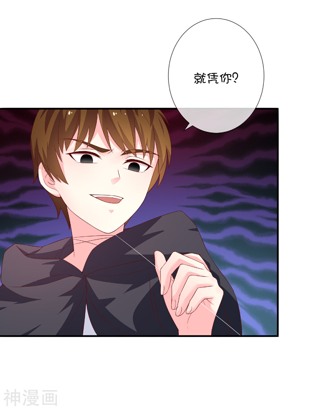 巫女的豪门生活韩漫全集-第35话 劲敌无删减无遮挡章节图片 