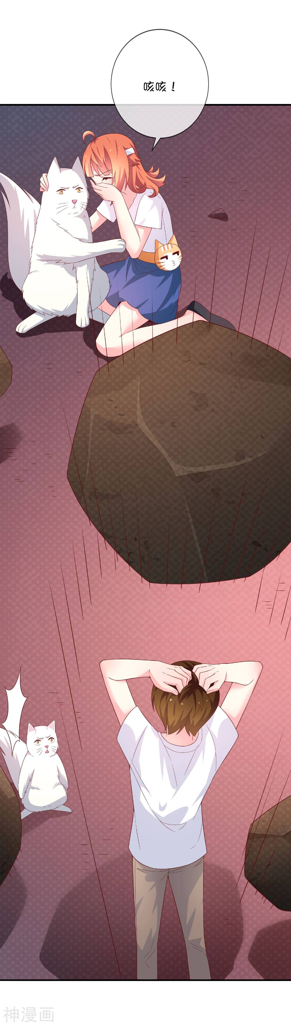 巫女的豪门生活韩漫全集-第37话 灵力即将耗尽无删减无遮挡章节图片 