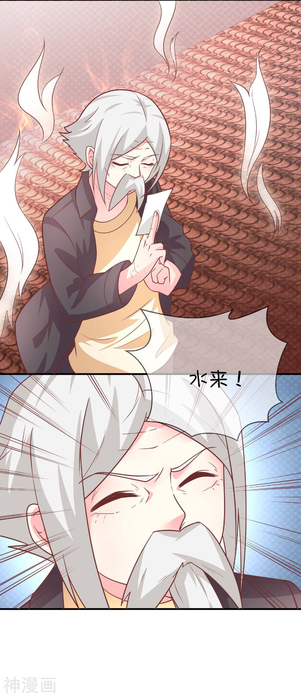 巫女的豪门生活韩漫全集-第39话 火焰巨人无删减无遮挡章节图片 
