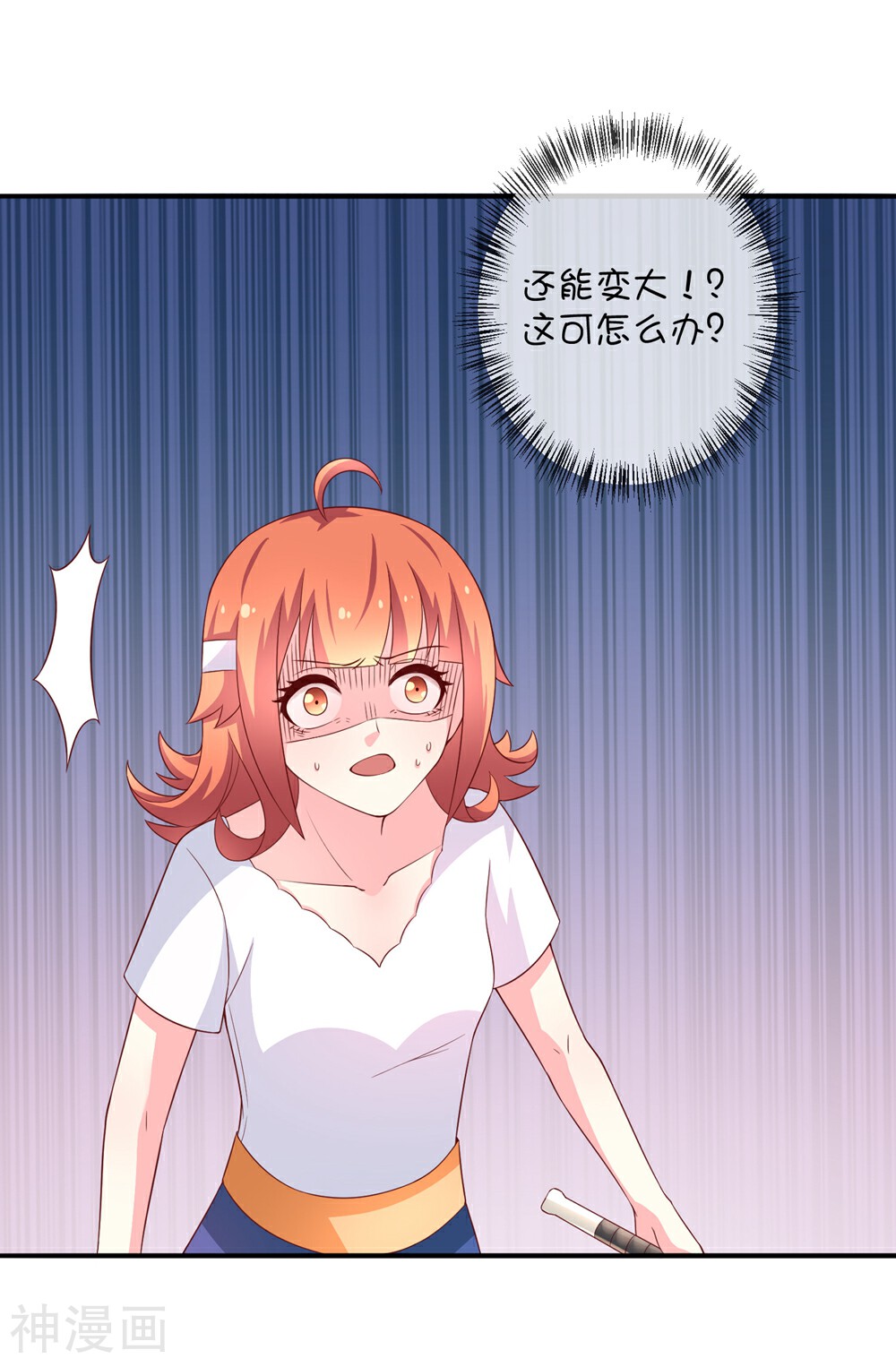 巫女的豪门生活韩漫全集-第40话 悬河注火无删减无遮挡章节图片 