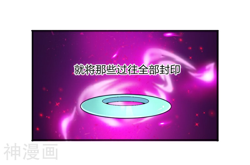 忘忧铃韩漫全集-第1话 抽取记忆无删减无遮挡章节图片 