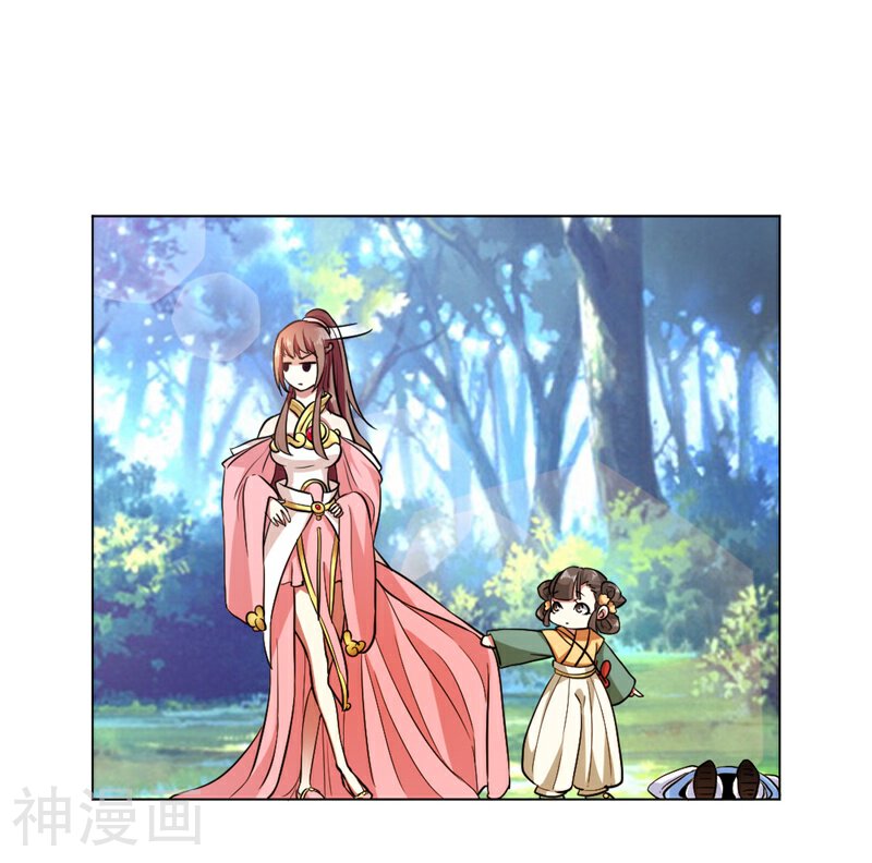 忘忧铃韩漫全集-第1话 抽取记忆无删减无遮挡章节图片 