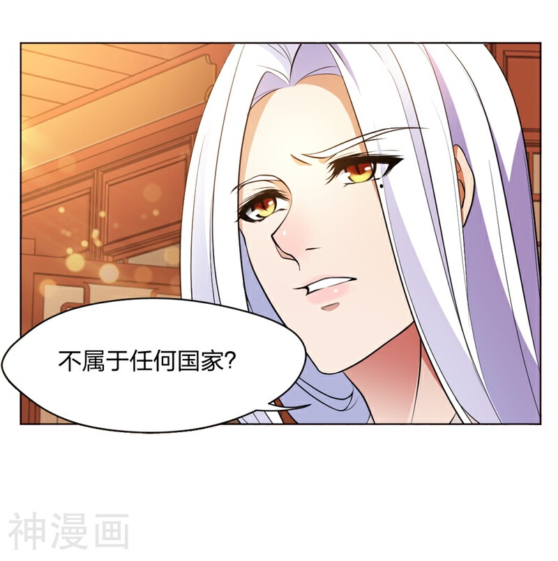 忘忧铃韩漫全集-第3话 欢迎来到蛮荒无删减无遮挡章节图片 