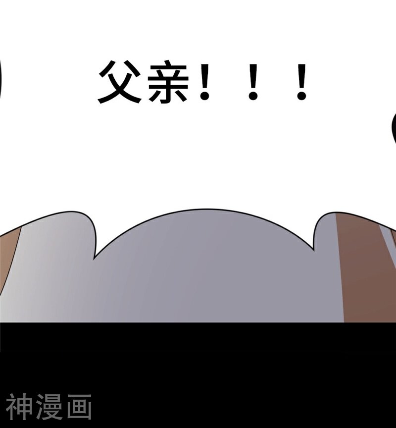 忘忧铃韩漫全集-序章无删减无遮挡章节图片 