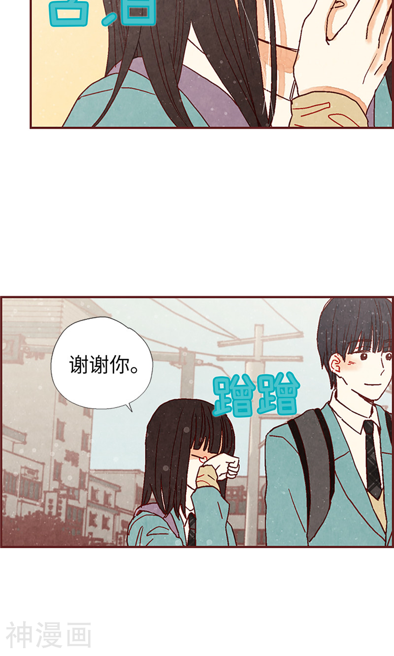 我们站在世界尽头韩漫全集-第16话 同心协力无删减无遮挡章节图片 
