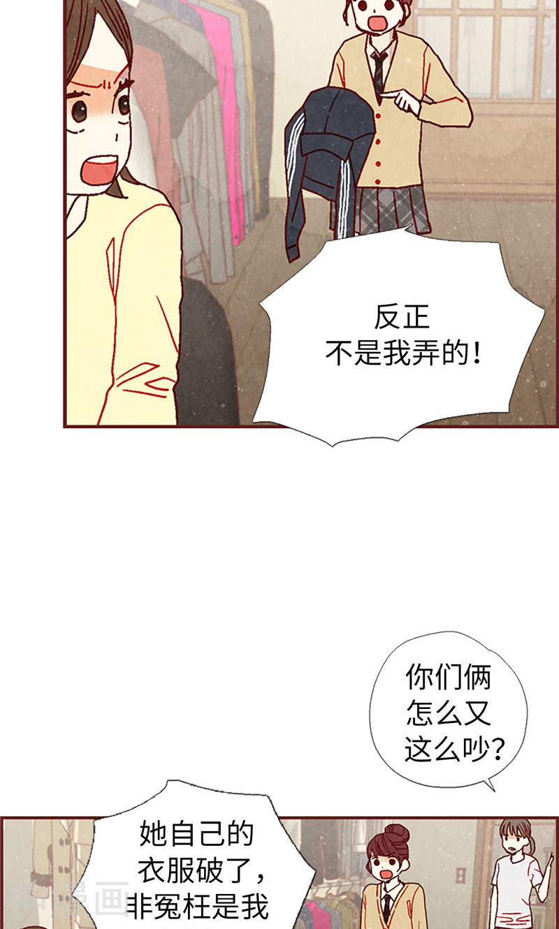 我们站在世界尽头韩漫全集-第18话 离家出走无删减无遮挡章节图片 
