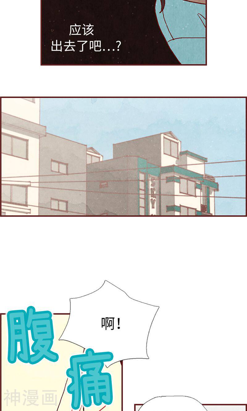 我们站在世界尽头韩漫全集-第23话 带亚拉回家无删减无遮挡章节图片 