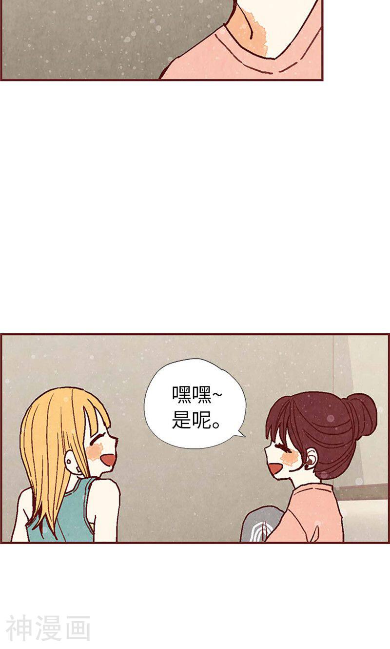 我们站在世界尽头韩漫全集-第27话 离家出走之后无删减无遮挡章节图片 