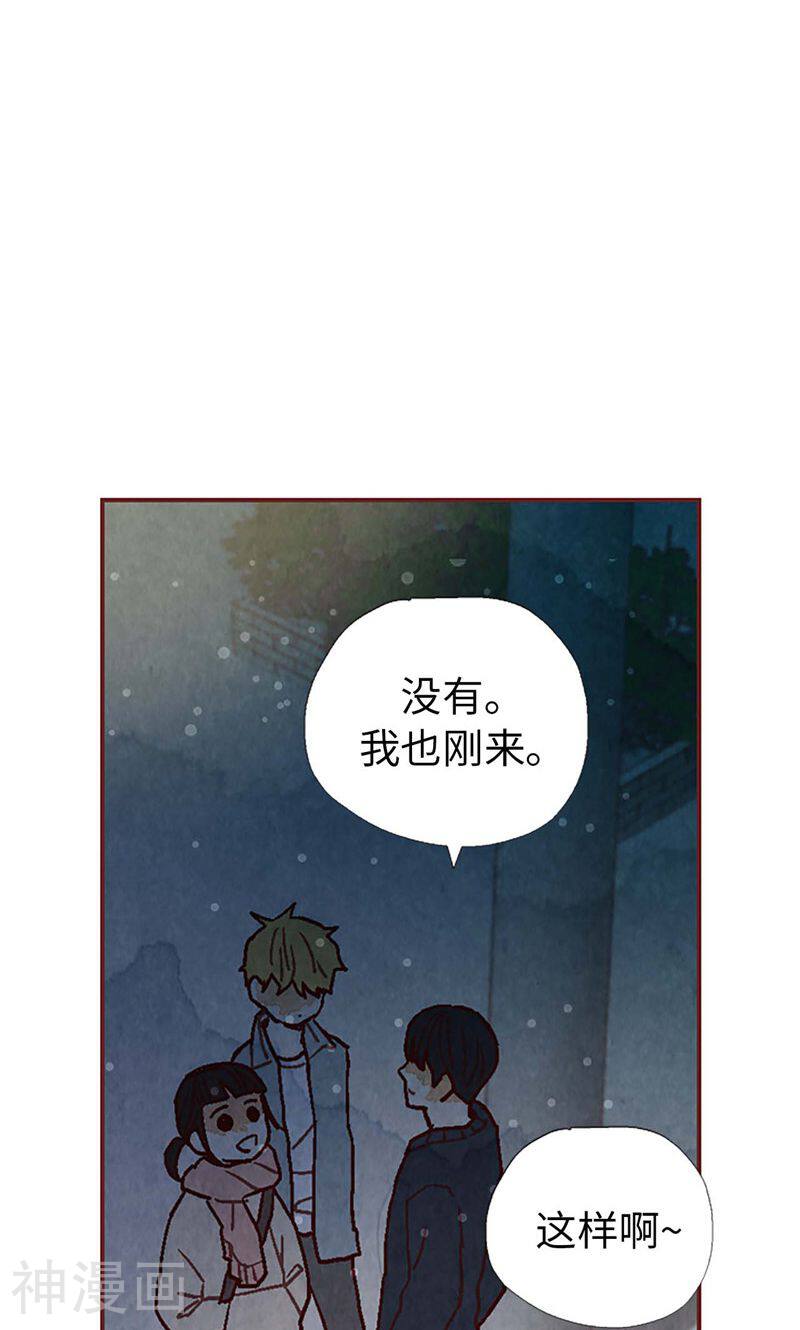 我们站在世界尽头韩漫全集-第28话 偶遇白佳仁无删减无遮挡章节图片 