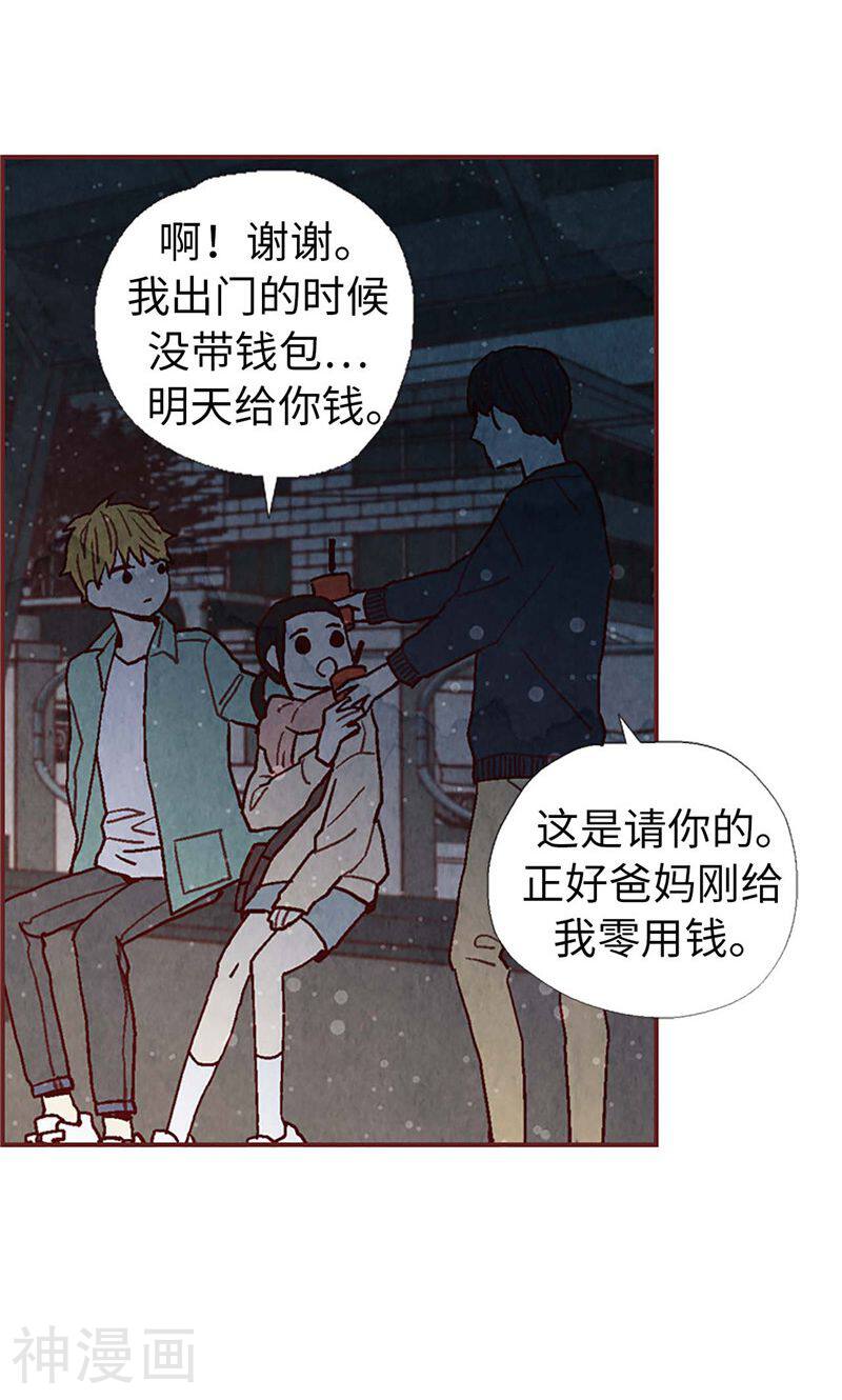 我们站在世界尽头韩漫全集-第28话 偶遇白佳仁无删减无遮挡章节图片 