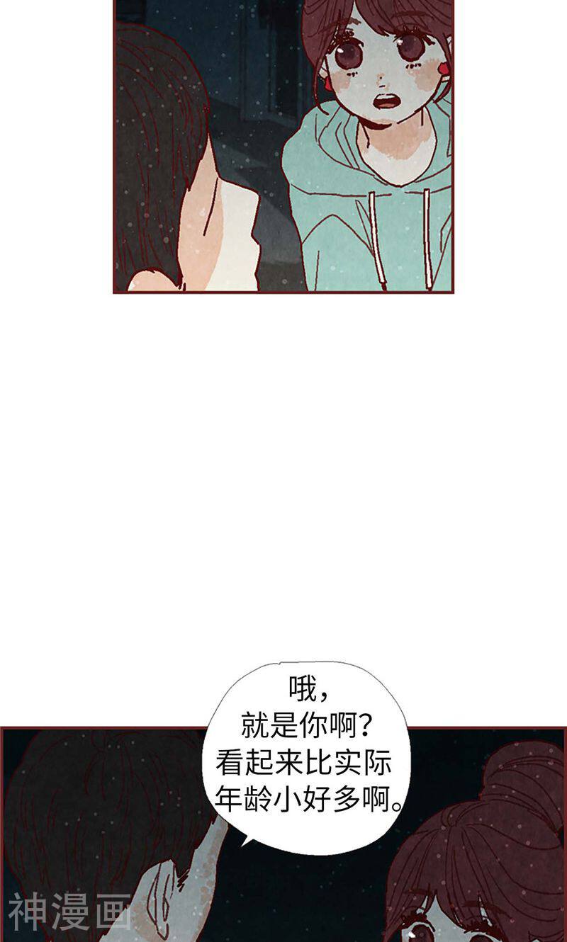 我们站在世界尽头韩漫全集-第30话 落入陷阱无删减无遮挡章节图片 