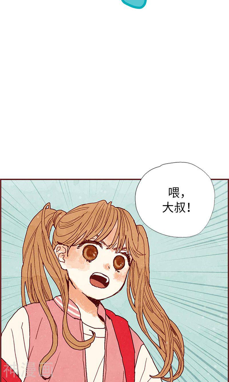 我们站在世界尽头韩漫全集-第30话 落入陷阱无删减无遮挡章节图片 