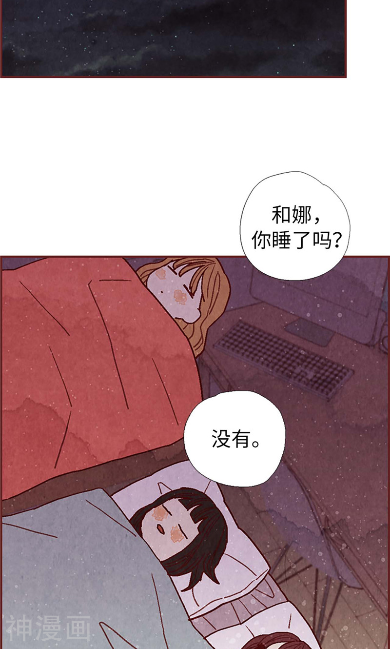 我们站在世界尽头韩漫全集-第34话 你们不能结婚！无删减无遮挡章节图片 