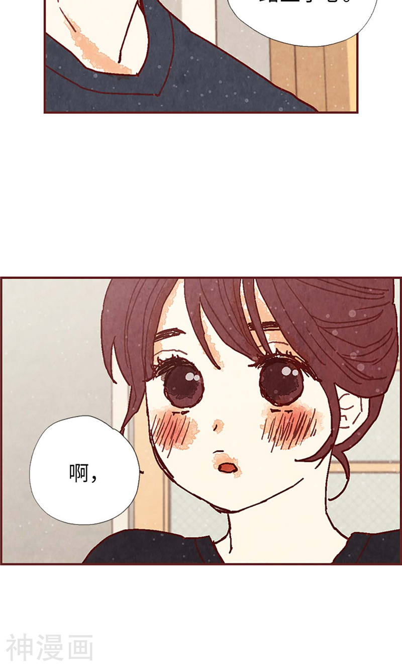我们站在世界尽头韩漫全集-第34话 你们不能结婚！无删减无遮挡章节图片 