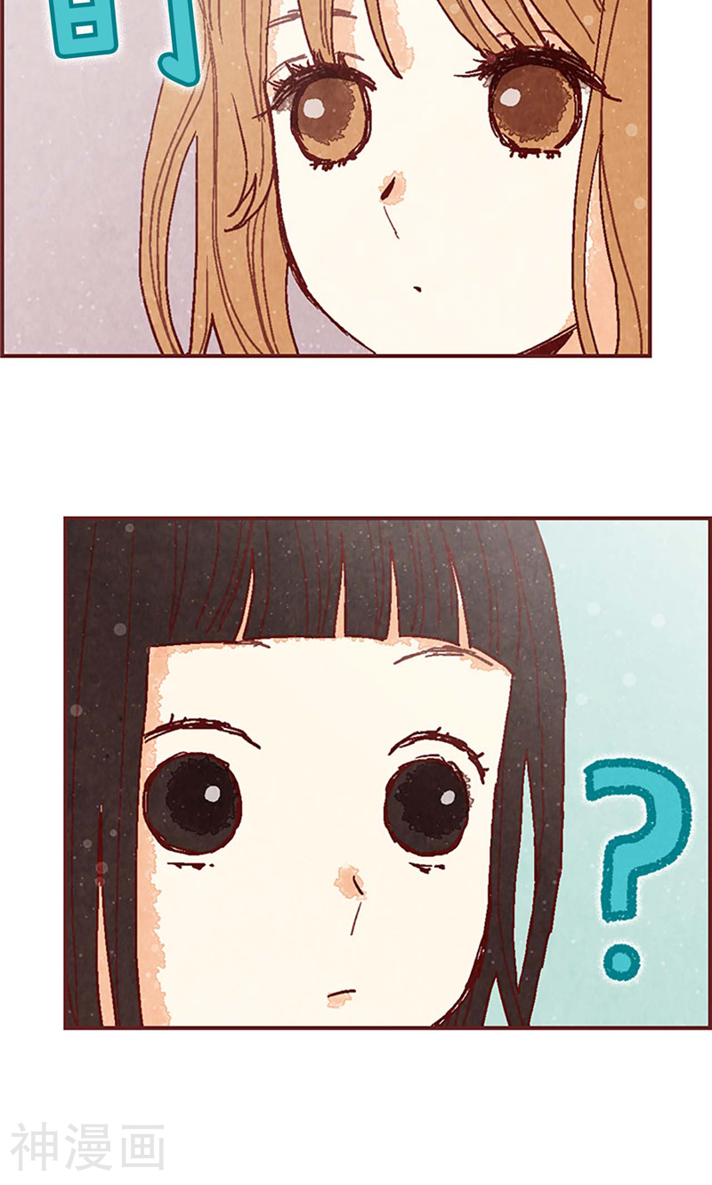 我们站在世界尽头韩漫全集-第34话 你们不能结婚！无删减无遮挡章节图片 