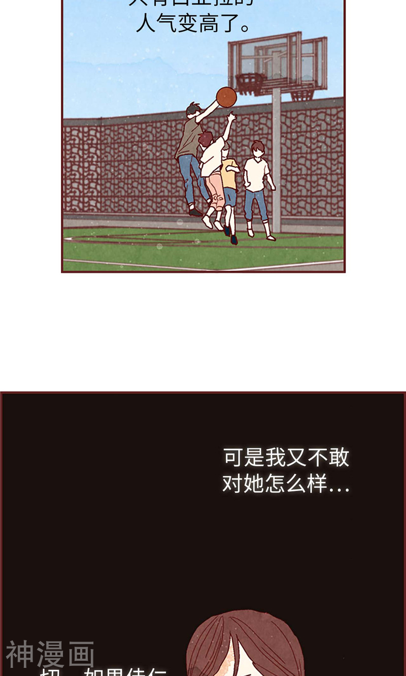 我们站在世界尽头韩漫全集-第36话 不会再相信你无删减无遮挡章节图片 